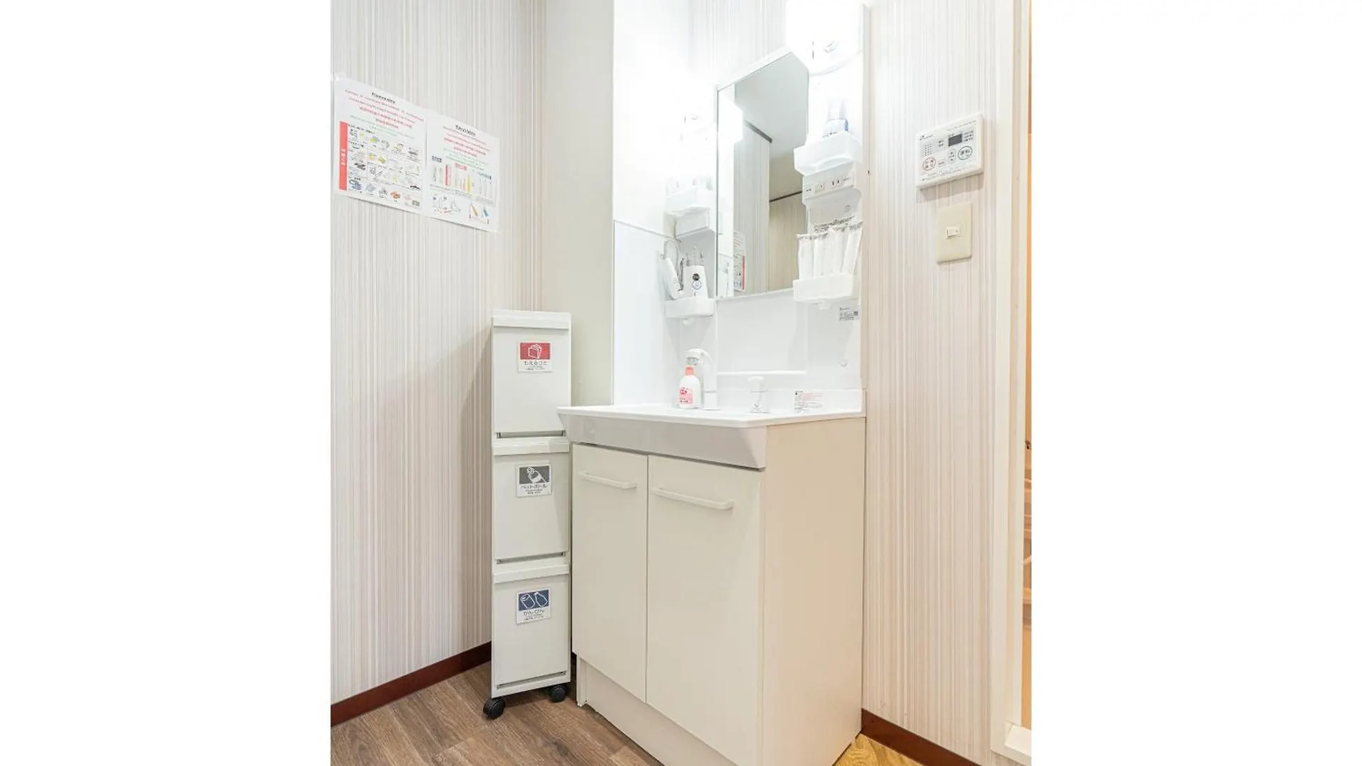 New Open! Nearest Jr Shinokubo And Jr Soubu Line Higashinakano, Shinjuku 5 Minute Ginza 25 Minute Asakusa 35 Minute Tokio Apartamento